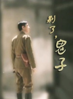 最近2018中文字幕电影